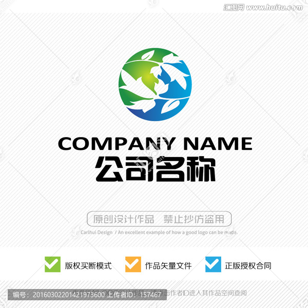LOGO設(shè)計(jì),標(biāo)志,商標(biāo),標(biāo)識(shí)