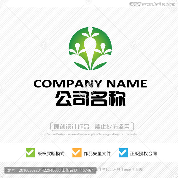 標(biāo)志設(shè)計(jì),LOGO,商標(biāo),標(biāo)識(shí)
