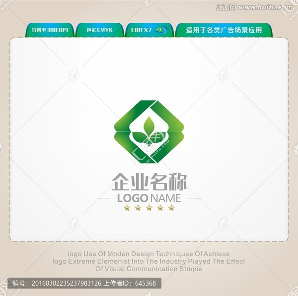 健康LOGO