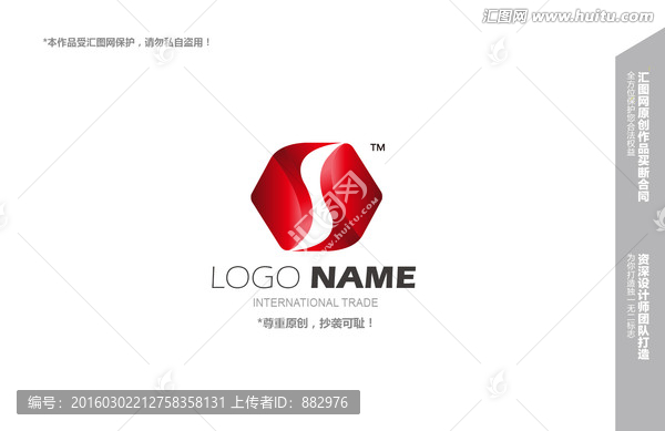 logo設(shè)計