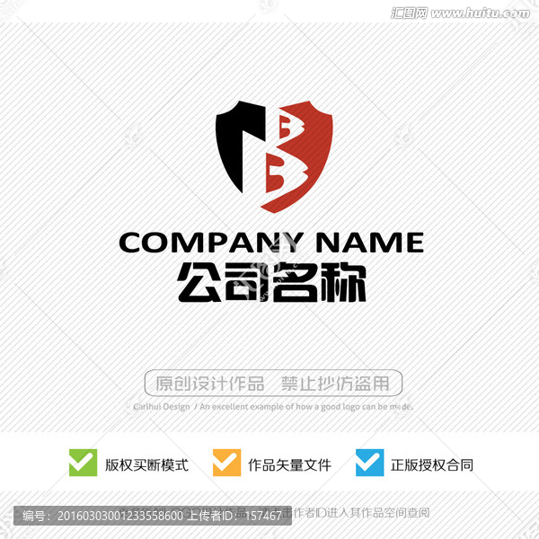 B字母,LOGO,標(biāo)志設(shè)計(jì)