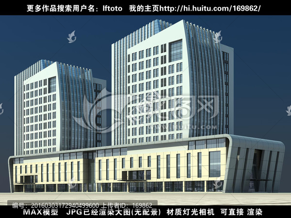 商業(yè)辦公樓