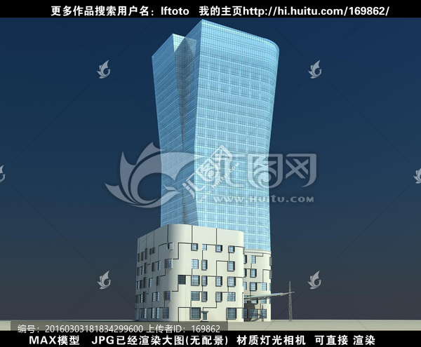 高樓大廈