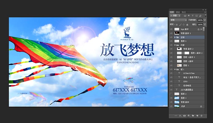 房地產(chǎn)廣告