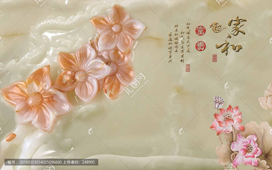 家和富貴玉蘭電視背景墻裝飾畫