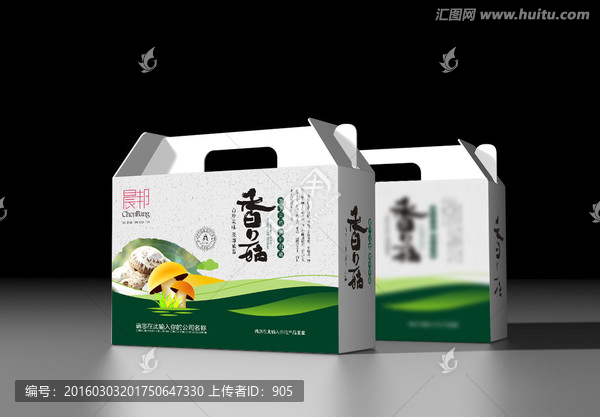 香菇（展開圖）