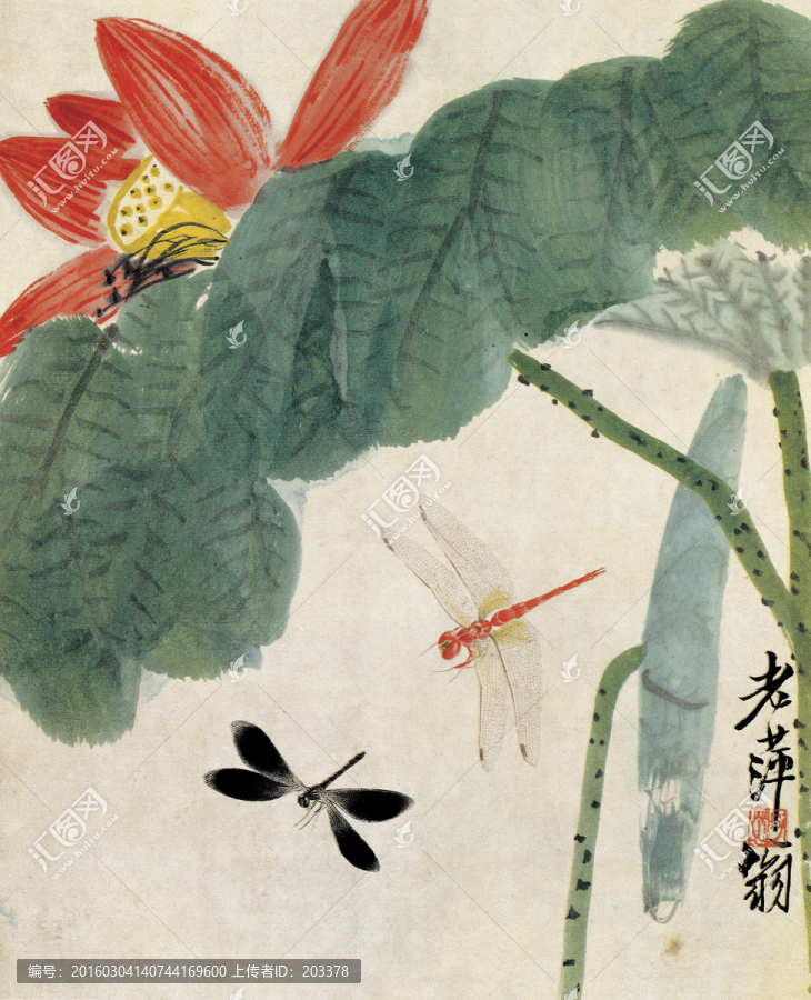 齊白石,荷花蜻蜓高清圖