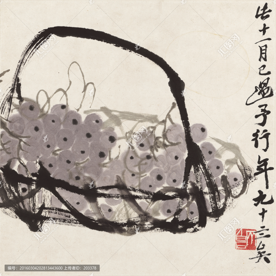 齊白石葡萄圖