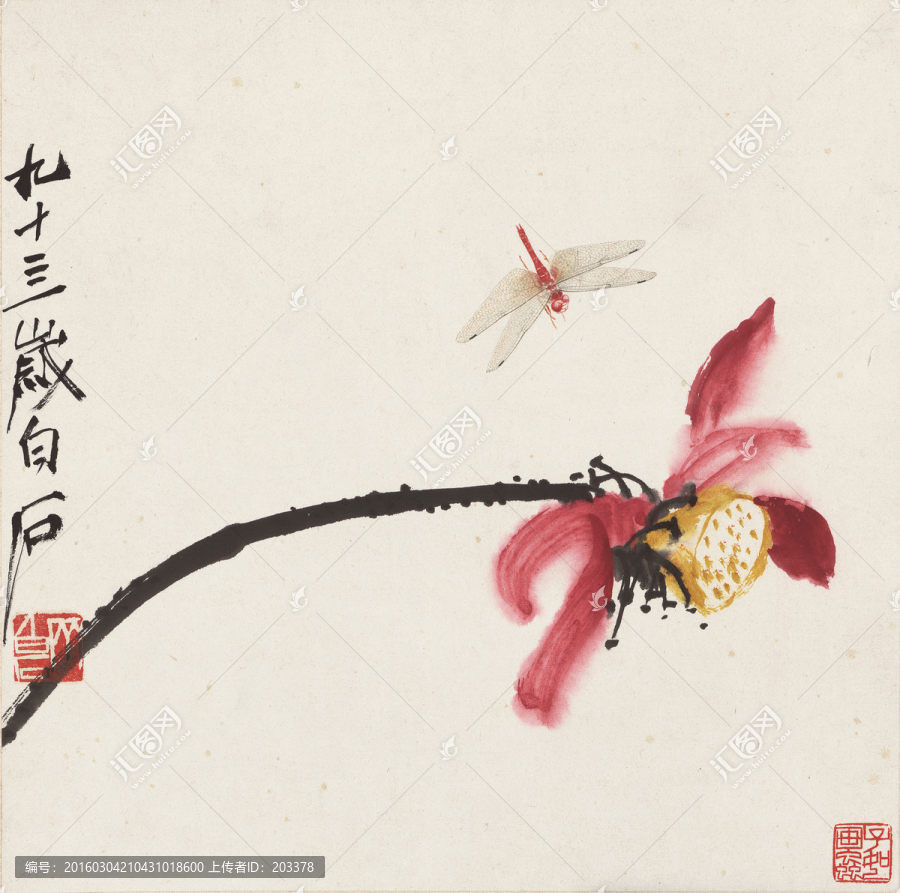 荷花蜻蜓圖