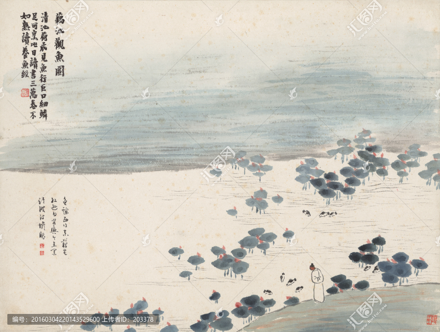 石門二十四景圖藕池觀魚圖