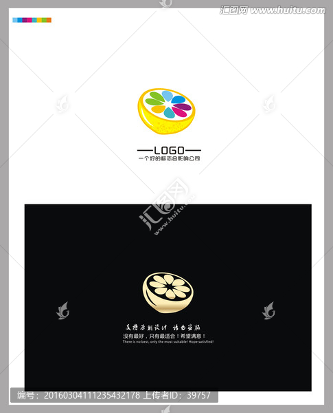 檸檬,LOGO,3D