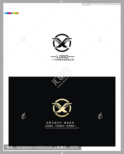 字母X,圓,翅膀,LOGO