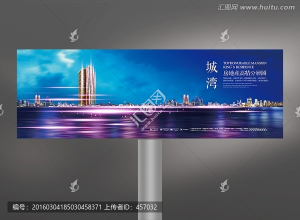 房地產(chǎn)廣告江景盤
