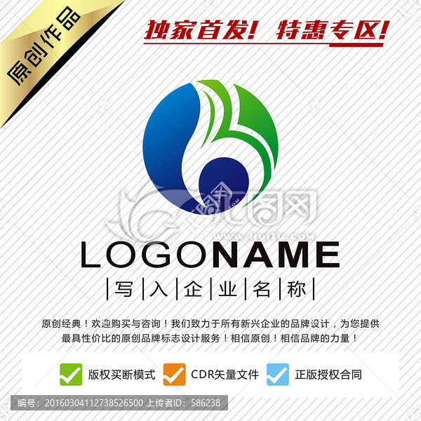 b字母LOGO