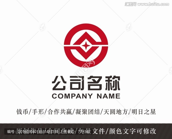 紅色錢幣logo,標志設計