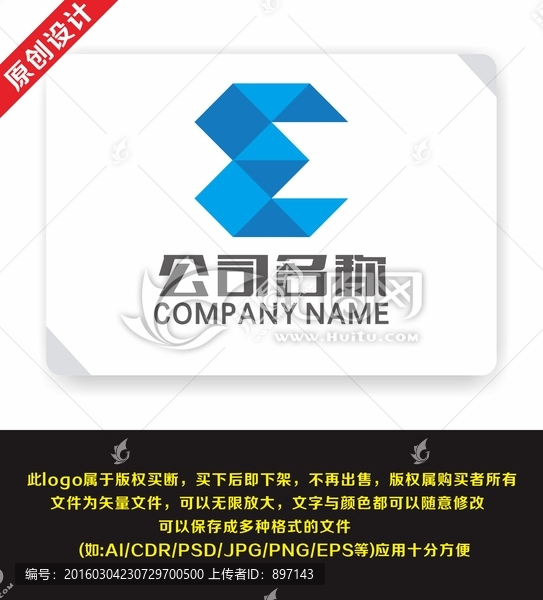 E字母科技,公司企业logo