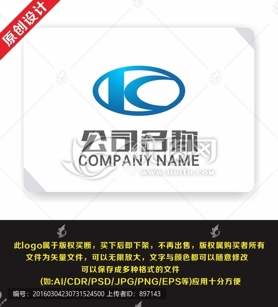 K字母,公司企業(yè)logo