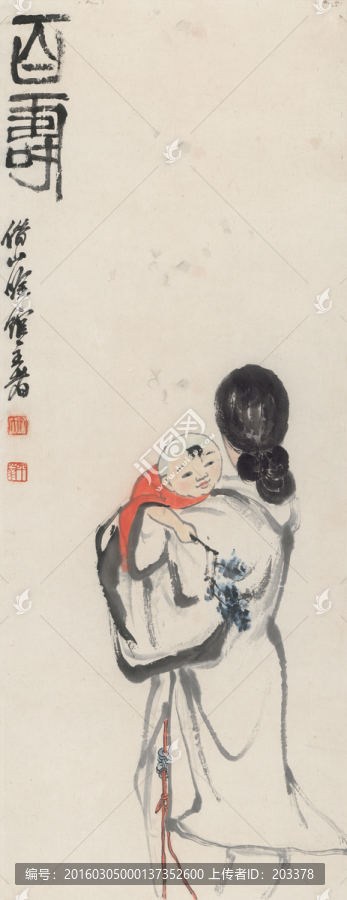 百壽高清圖