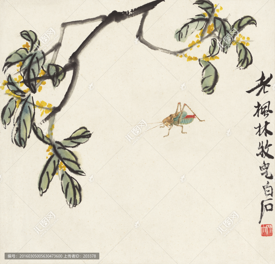 近現(xiàn)代齊白石樹蟈蟈圖
