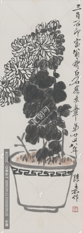 齊白石菊花