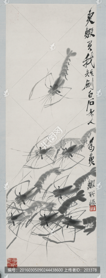 齊白石,魚蝦作品高清