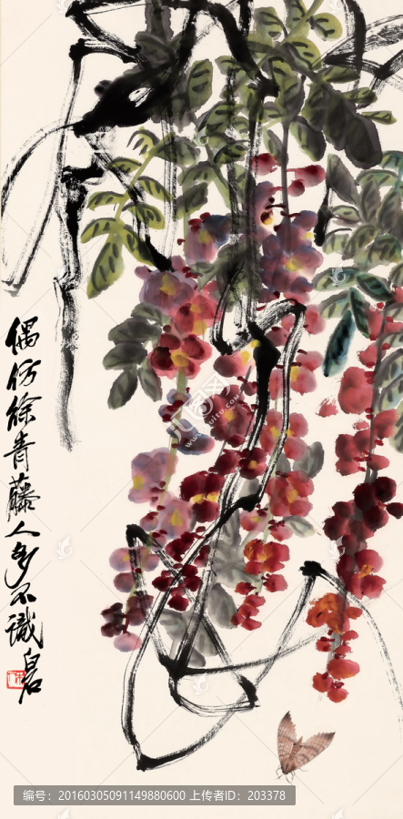 齊白石,紫藤高清作品
