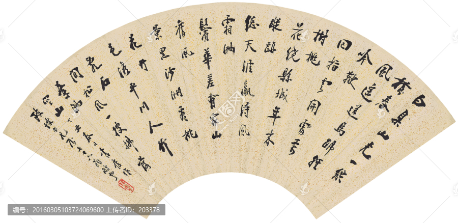 齊白石,蝴蝶蘭圖扇作品