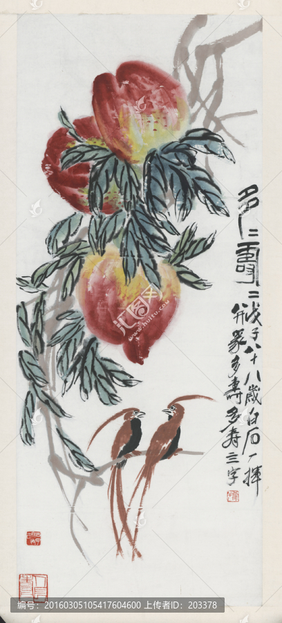 齊白石,多壽圖高清作品