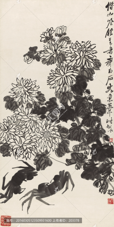 齊白石墨菊螃蟹圖
