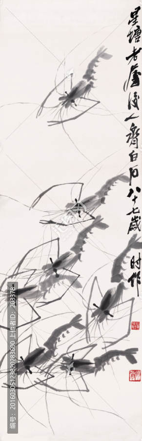 齊白石墨蝦圖