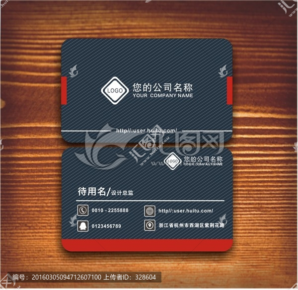 灰色商務(wù)名片