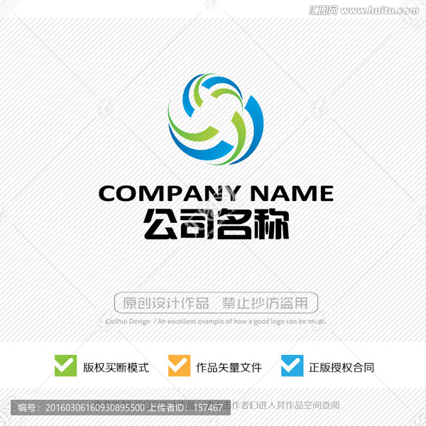 標(biāo)志設(shè)計(jì)