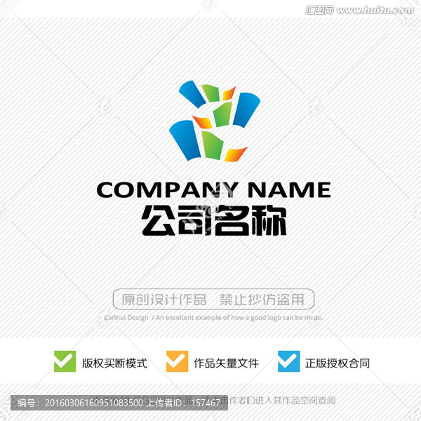 Z字母,LOGO