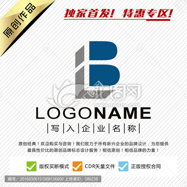 B字母LOGO
