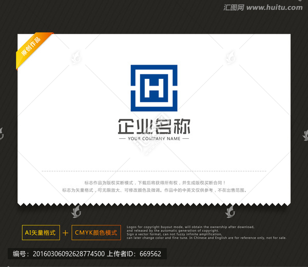 裝飾標志,建筑標志,地產(chǎn)標志