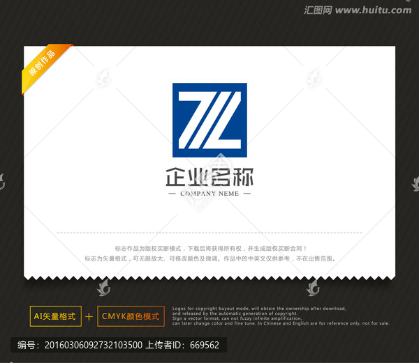 重工標(biāo)志,工業(yè)標(biāo)志,機(jī)械標(biāo)志