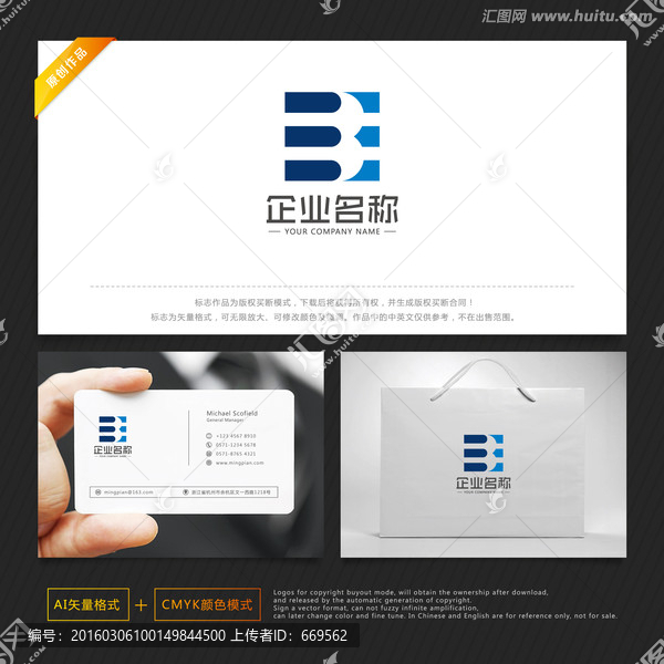 培訓(xùn)標(biāo)志,教育標(biāo)志,字母BE
