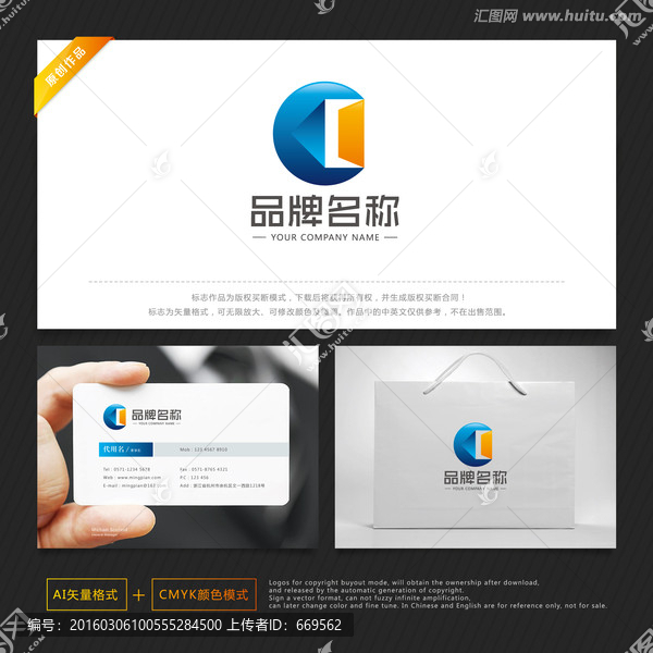 投資標(biāo)志,金融標(biāo)志,理財標(biāo)志