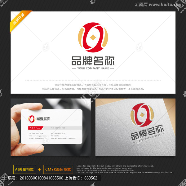 金融標志,投資標志,錢幣標志