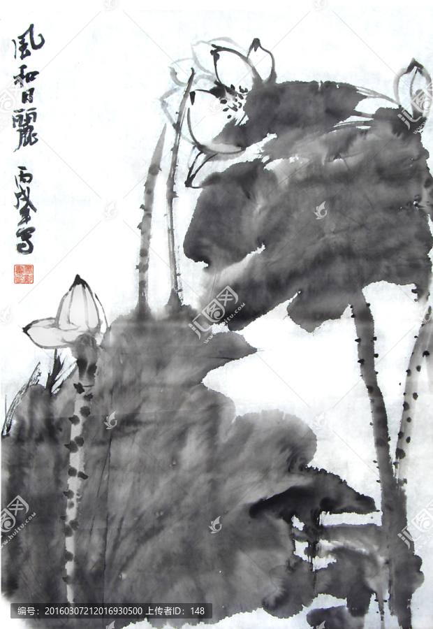 墨荷圖