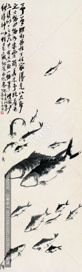 齊白石,水墨魚