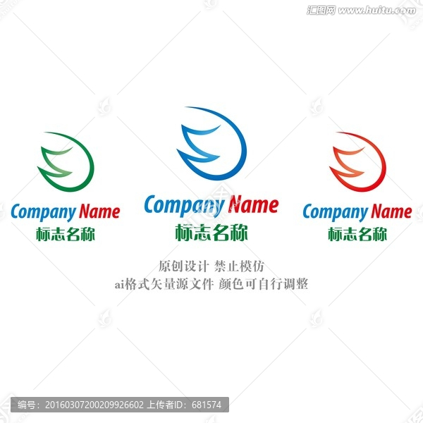 翅膀logo設(shè)計