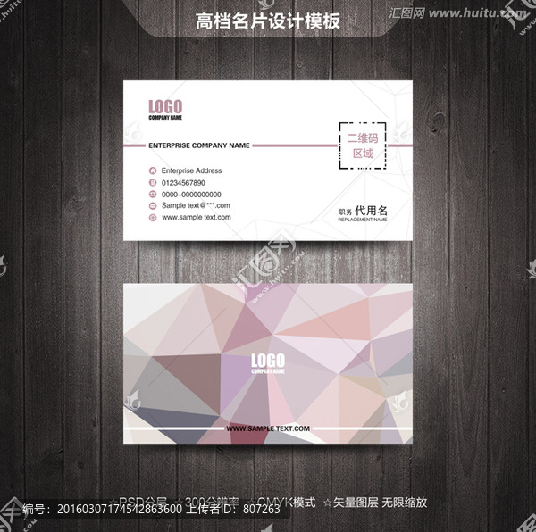 高檔名片