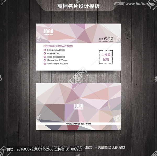 高檔名片