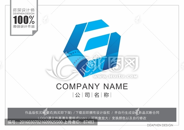 標(biāo)志設(shè)計