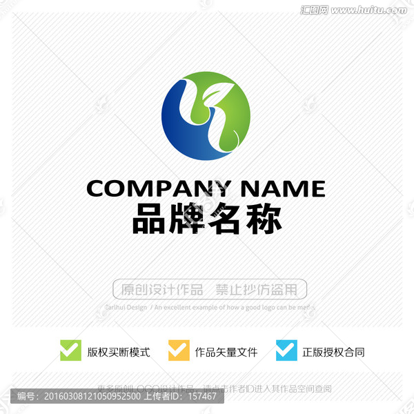 標(biāo)志設(shè)計(jì)