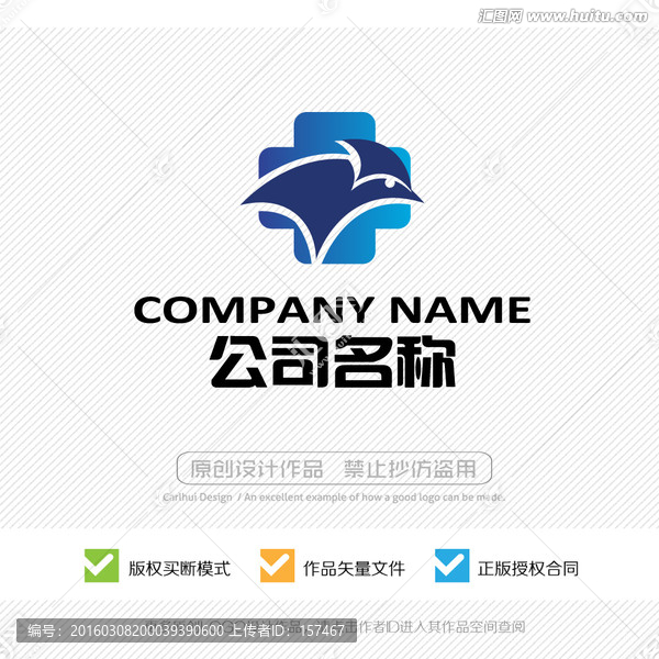 動物醫(yī)院,LOGO
