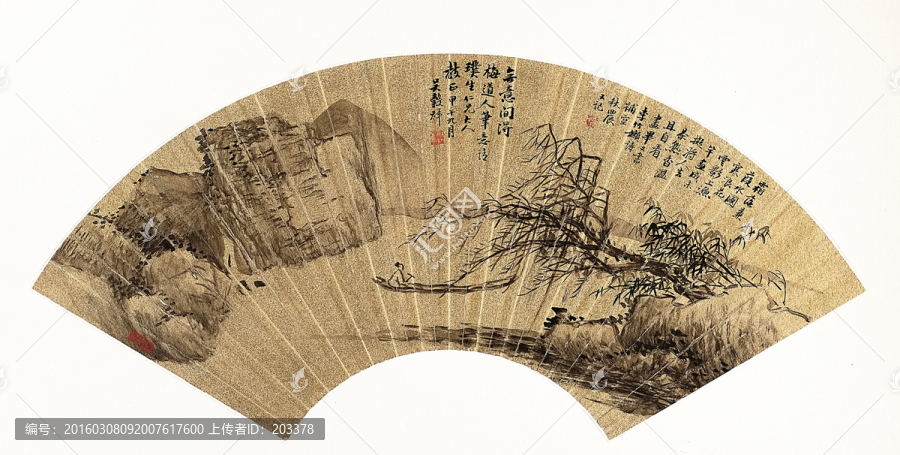 扇子中國畫高清