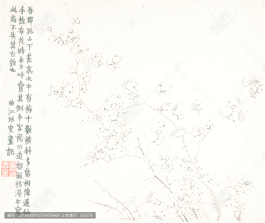 清,金農(nóng),梅花圖冊頁大都會(huì)