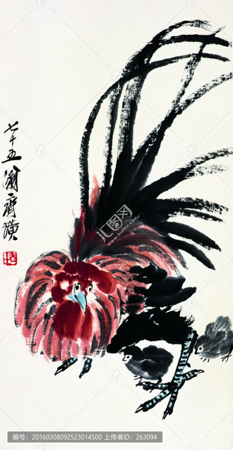 雞